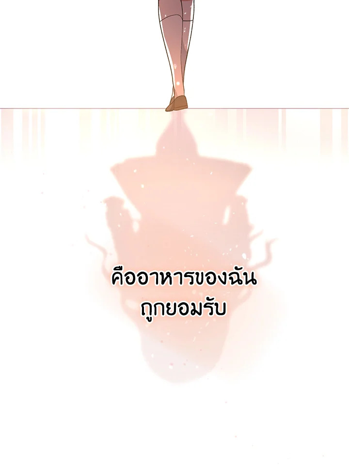 The Young Lady Is a Royal Chef 59 083